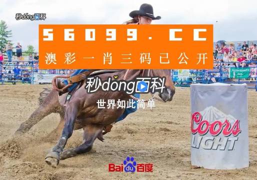 王中王網(wǎng)站解一肖中特，揭秘生肖運(yùn)勢(shì)預(yù)測(cè)的秘密，揭秘王中王網(wǎng)站生肖運(yùn)勢(shì)預(yù)測(cè)的秘密，生肖特選預(yù)測(cè)解密！