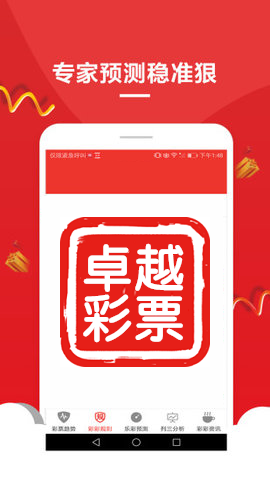 澳門今晚必中一肖一碼精準預測——揭秘博彩文化中的獨特魅力，澳門博彩文化揭秘，今晚必中一肖一碼精準預測的獨特魅力