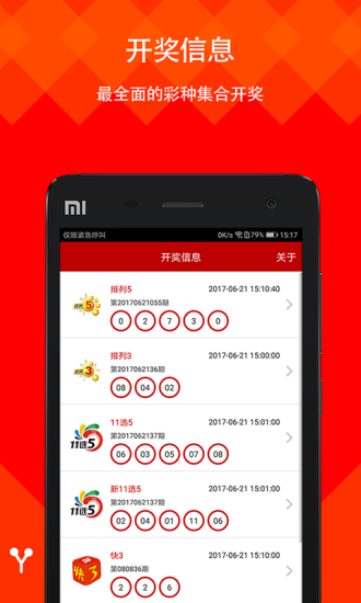 二四六玄機圖資料大全，深度解析與探索，二四六玄機圖資料大全，深度解析與探索之旅