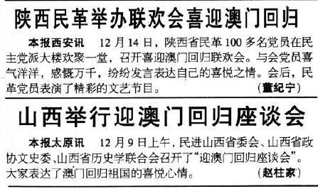 新澳門彩歷史開獎記錄走勢圖香港，深度解析與SEO優(yōu)化策略，澳門與香港彩票開獎記錄走勢圖深度解析及SEO優(yōu)化策略