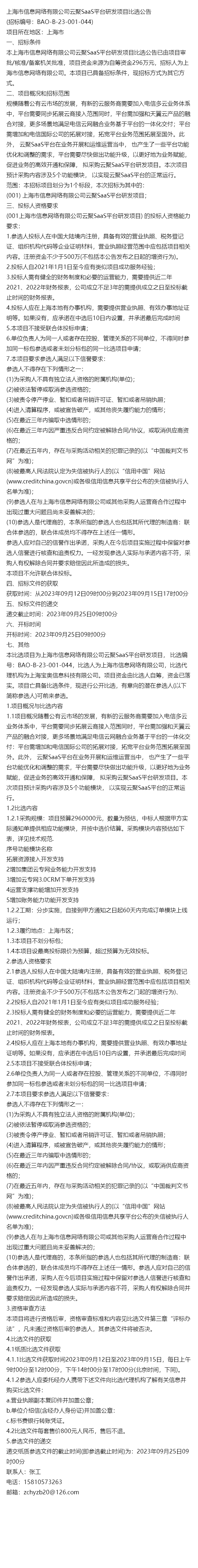 揭秘4887王屮王的資料與掛掛牌圖庫(kù)存，揭秘，王屮王個(gè)人資料與掛掛牌圖庫(kù)存全解析