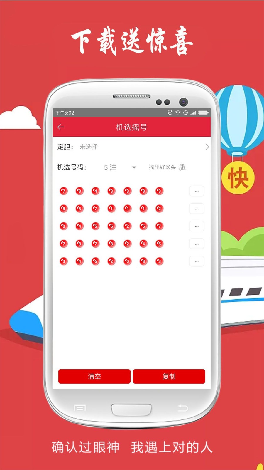 請(qǐng)點(diǎn)擊免費(fèi)一肖二碼，揭秘彩票預(yù)測(cè)背后的秘密，揭秘彩票預(yù)測(cè)背后的秘密，免費(fèi)一肖二碼真相探索