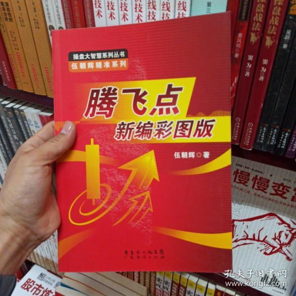 新澳2025最精準(zhǔn)正最精準(zhǔn)王中王，揭秘預(yù)測真相與策略，揭秘新澳2025王中王預(yù)測真相與策略，最精準(zhǔn)分析助你掌握先機