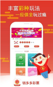 管家婆白小姐四肖開(kāi)獎(jiǎng)時(shí)間一，全面解讀與攻略，管家婆白小姐四肖開(kāi)獎(jiǎng)時(shí)間詳解及攻略分享