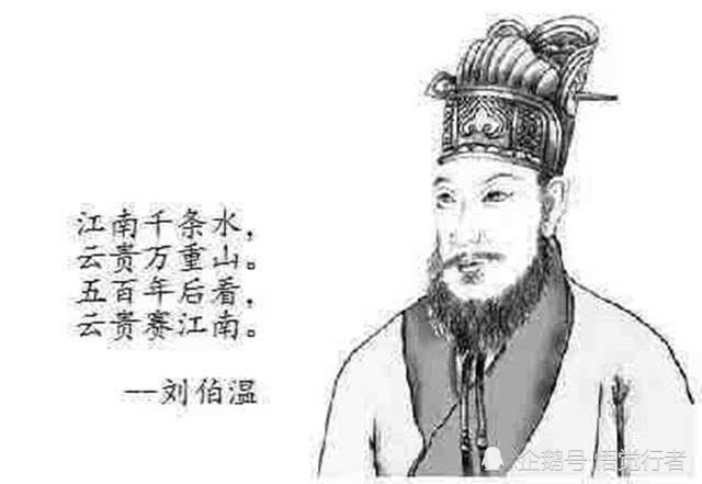劉伯溫欲錢詩(shī)猜一肖，揭秘古代智慧與神秘預(yù)言，揭秘劉伯溫的古代智慧與生肖預(yù)言，欲錢詩(shī)中的神秘預(yù)言探秘