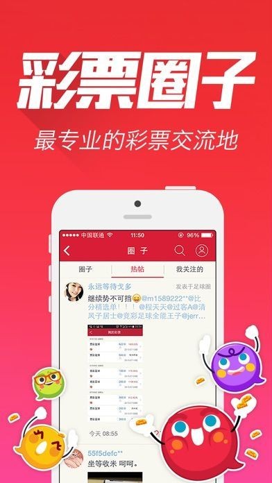 王中王論壇成語平特一肖，深度解析與SEO優(yōu)化策略，王中王論壇成語平特一肖深度解析與SEO優(yōu)化策略探討