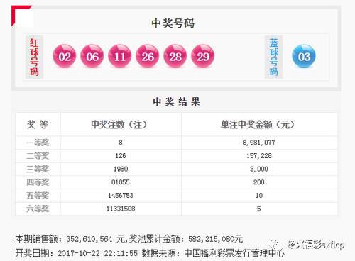 人中豪杰王中王打一肖，探尋英雄背后的生肖傳奇，英雄背后的生肖傳奇，人中豪杰王中王與神秘生肖揭曉