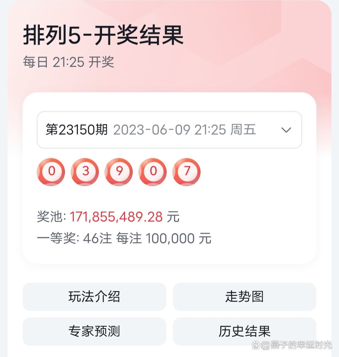 揭秘555525oom王中王開獎結(jié)果號碼——一網(wǎng)打盡所有細節(jié)，獨家揭秘，555525oom王中王開獎全解析，號碼與細節(jié)一網(wǎng)打盡！