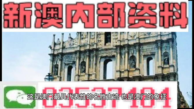 澳門正版資料免費(fèi)最新資料，探索與獲取指南，澳門正版資料最新探索與獲取指南，免費(fèi)獲取最新資料