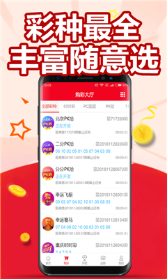 探索澳門最快開獎網——123澳門彩票開獎新體驗，探索澳門最快開獎網，全新體驗123澳門彩票開獎