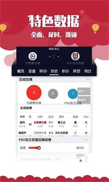 新澳門資料大全正版資料2025，全面解析與深度探索，新澳門資料大全正版資料深度解析與探索，2025年全面視角