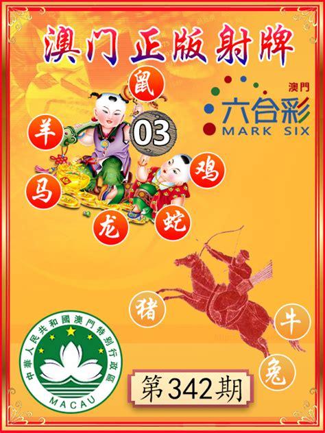 澳門正版精準(zhǔn)免費大全——探索澳門博彩文化的獨特魅力，澳門博彩文化獨特魅力探索大全