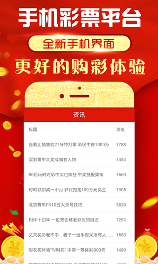 新澳門六開彩開獎網(wǎng)站——探索彩票開獎的奧秘，澳門六開彩開獎網(wǎng)站揭秘，彩票開獎的奧秘探索