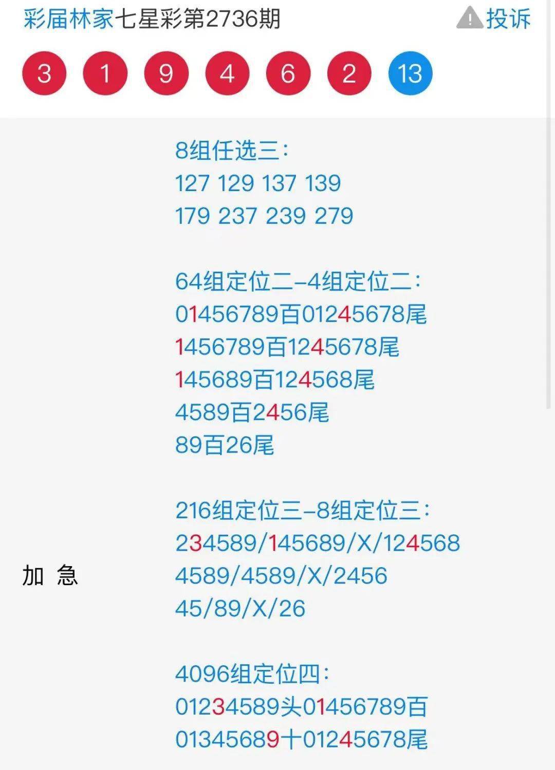揭秘504王中王提供的獨特一肖服務，揭秘，504王中王獨家提供的精準生肖預測服務