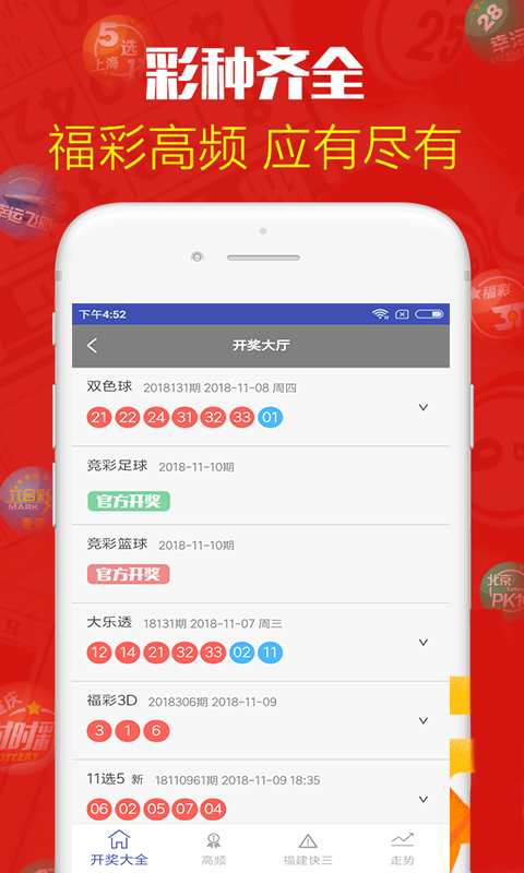 澳門六開彩天天免費(fèi)開獎(jiǎng)，探索彩票的魅力與奧秘，澳門六開彩，探索彩票魅力與奧秘的每日免費(fèi)開獎(jiǎng)體驗(yàn)