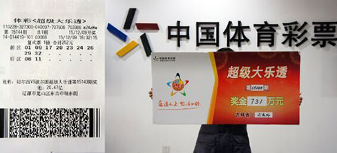 澳門(mén)六開(kāi)彩開(kāi)獎(jiǎng)結(jié)果查詢(xún)，7月16日詳細(xì)解讀與結(jié)果分析，澳門(mén)六開(kāi)彩開(kāi)獎(jiǎng)結(jié)果解讀與結(jié)果分析，7月16日詳細(xì)報(bào)告