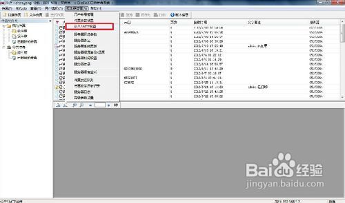 揭秘精準(zhǔn)新傳真背后的秘密，探索數(shù)字77777與88888的魅力，揭秘精準(zhǔn)新傳真背后的秘密，數(shù)字77777與88888的魅力探索