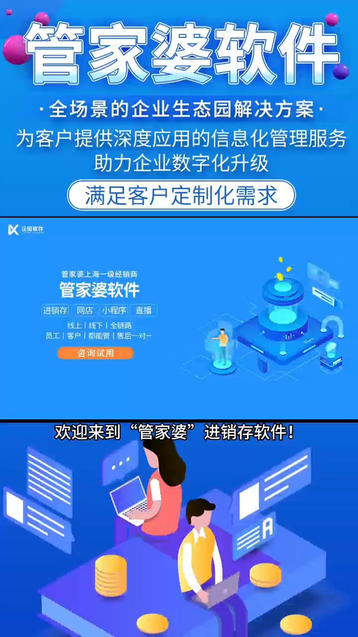 揭秘777788888管家婆三期必現(xiàn)象，深度解析與獨(dú)特洞察，深度解析與獨(dú)特洞察，揭秘管家婆三期必現(xiàn)象 7777與88888的神秘面紗
