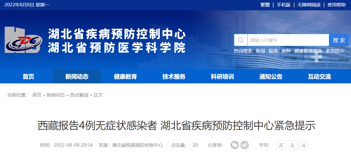精準鳳凰網(wǎng)，探索數(shù)字世界的新領域 77777與88888的魅力交匯，精準鳳凰網(wǎng)，數(shù)字世界新領域的探索之旅——77777與88888的魅力交匯點