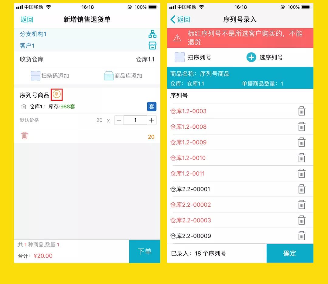 『最新更新日志』777788888免費(fèi)管家婆網(wǎng)，一站式服務(wù)體驗(yàn)升級，『一站式服務(wù)升級！777788888免費(fèi)管家婆網(wǎng)最新更新日志』
