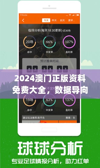 澳門管家婆，揭秘中獎秘密，71期再現(xiàn)輝煌，100%中獎率不是夢！，澳門管家婆揭秘中獎秘密，再現(xiàn)輝煌，100%中獎率夢想成真！