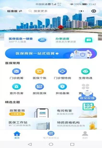 探索管家婆軟件，一站式解決方案的極致體驗(yàn)，管家婆軟件，一站式解決方案的極致體驗(yàn)探索