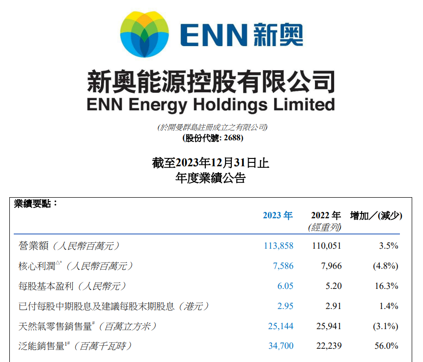 新奧2025最新飲料大全——探索未來(lái)飲品的世界，新奧2025飲料系列概覽，未來(lái)飲品世界探索之旅