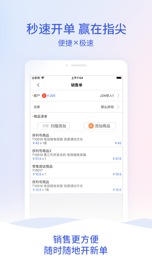 全新升級(jí)，7777788888管家婆，您的數(shù)字化生活貼心助手，全新升級(jí)數(shù)字化助手，7777788888管家婆，貼心管理您的數(shù)字化生活