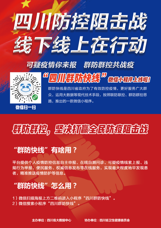 精準(zhǔn)新傳真第20期深度解析，探尋數(shù)字背后的故事與趨勢，精準(zhǔn)新傳真第20期深度解析，探尋數(shù)字背后的故事與趨勢揭秘
