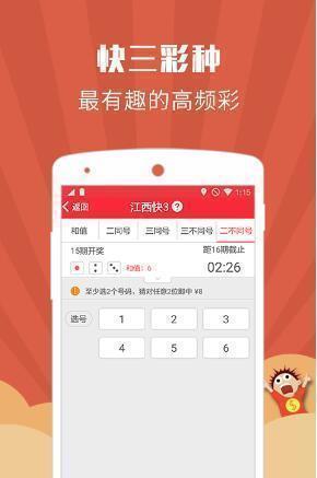 全新升級，7777788888跑狗管家婆，你的私人定制彩票助手，全新升級跑狗管家婆，私人定制彩票助手，助力彩票夢想實現(xiàn)！