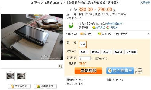 揭秘精準(zhǔn)管家婆神器，7777888888四像圖深度解析，揭秘精準(zhǔn)管家婆神器與四像圖深度解析，神秘數(shù)字背后的真相