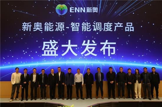 新奧今晚9點35分開什么，揭秘特殊活動的背后故事，揭秘新奧特殊活動背后的故事，今晚9點35分開啟的奧秘