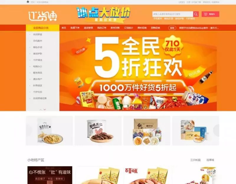 今晚，探索正版管家婆圖片的魅力，探索正版管家婆圖片之夜，魅力一覽