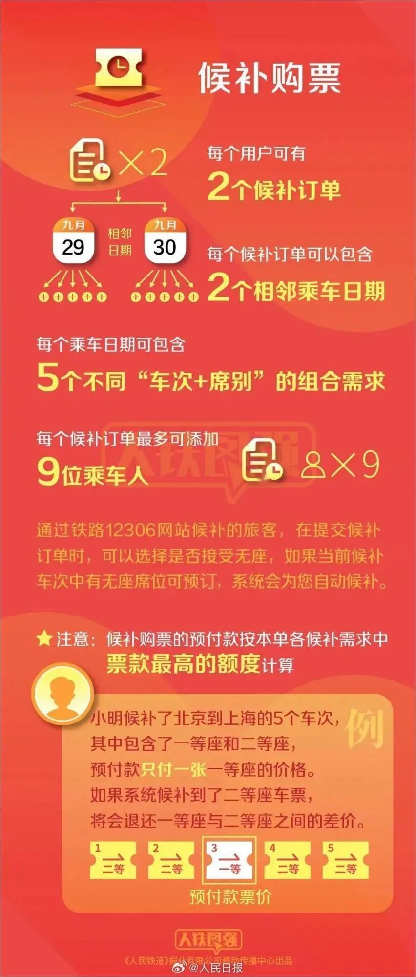 澳門管家婆一馬一中一開，揭秘背后的秘密與策略，澳門管家婆一馬一中一開，揭秘背后的秘密與策略揭秘背后的秘密與策略
