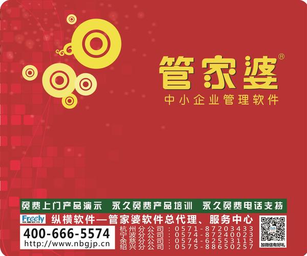 澳門管家婆，揭秘100選中正確的秘密策略，澳門管家婆揭秘，贏取正確選擇的秘密策略