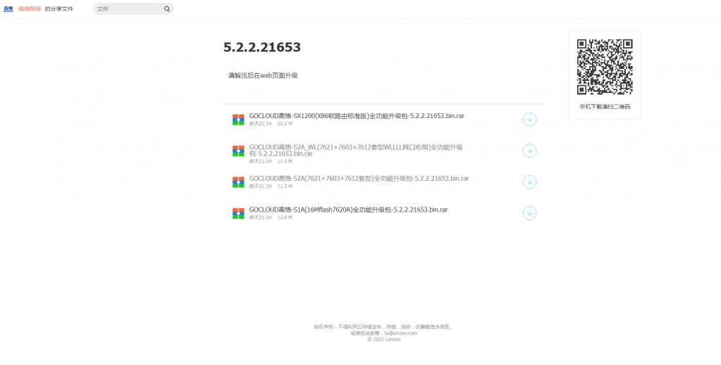 關(guān)于55123軟件最新版本的更新內(nèi)容解析，55123軟件最新版本更新內(nèi)容解析報(bào)告