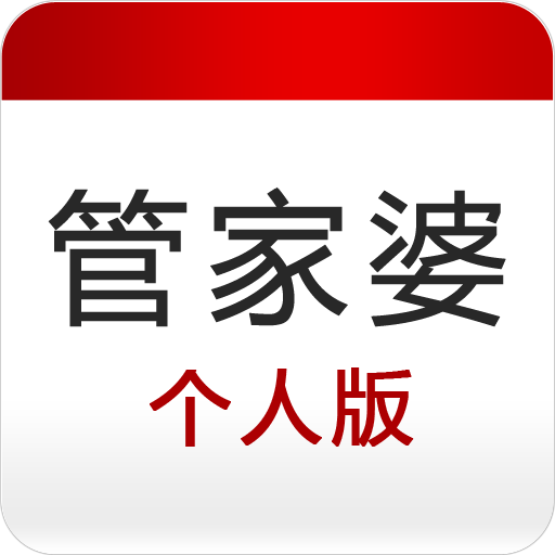 香港管家婆免費(fèi)精準(zhǔn)大全——全方位了解香港管家婆的實(shí)用指南，香港管家婆實(shí)用指南，免費(fèi)精準(zhǔn)大全與全方位了解