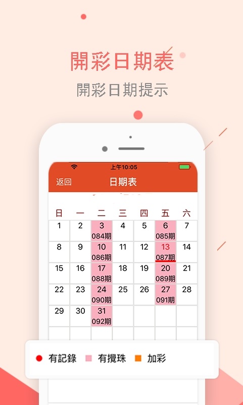 新澳2025最新資料大全紅雙喜，探索與前瞻，新澳2025紅雙喜最新資料探索與前瞻大全