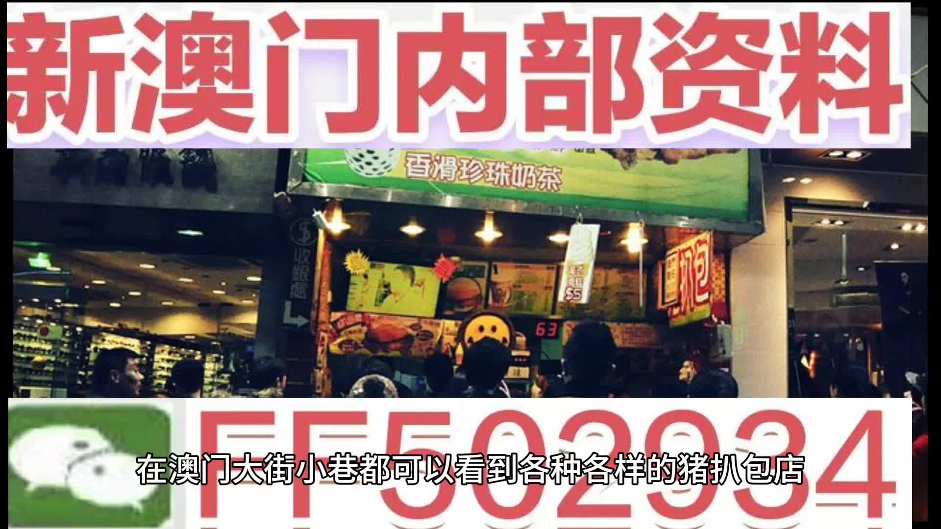 澳門新氣象，探索2025年天天開好彩正版掛牌的未來展望，澳門新氣象，展望2025年正版掛牌的未來與天天開好彩的機遇