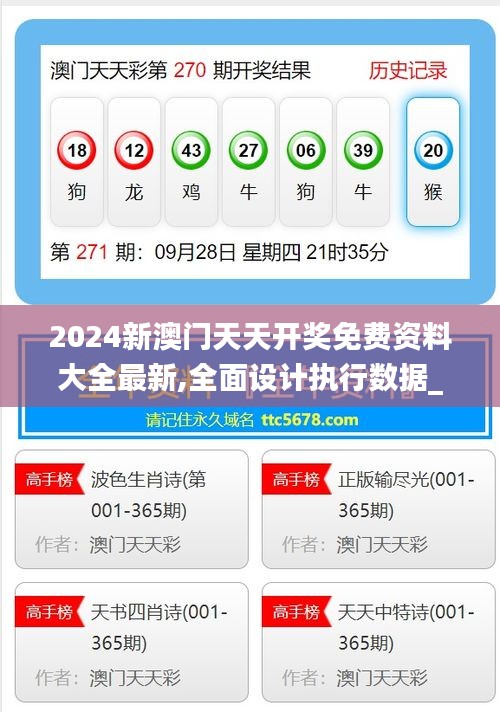 新溪門天天開彩，展望未來的繁榮與機遇（2025年展望），新溪門天天開彩，繁榮與機遇展望（2025年展望）