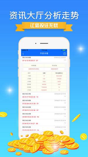 揭秘彩票背后的秘密，精準(zhǔn)免費(fèi)四肖預(yù)測(cè)技巧與策略（7777888888精準(zhǔn)免費(fèi)四肖），揭秘彩票背后的秘密，精準(zhǔn)免費(fèi)四肖預(yù)測(cè)技巧與策略揭秘（獨(dú)家揭秘）