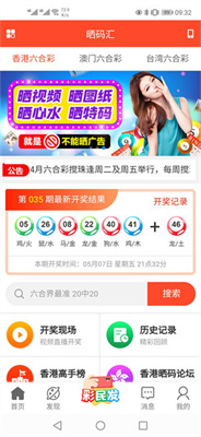 新澳天天開獎(jiǎng)資料大全第1038期及SEO優(yōu)化解析，新澳第1038期開獎(jiǎng)資料大全與SEO優(yōu)化解析概覽