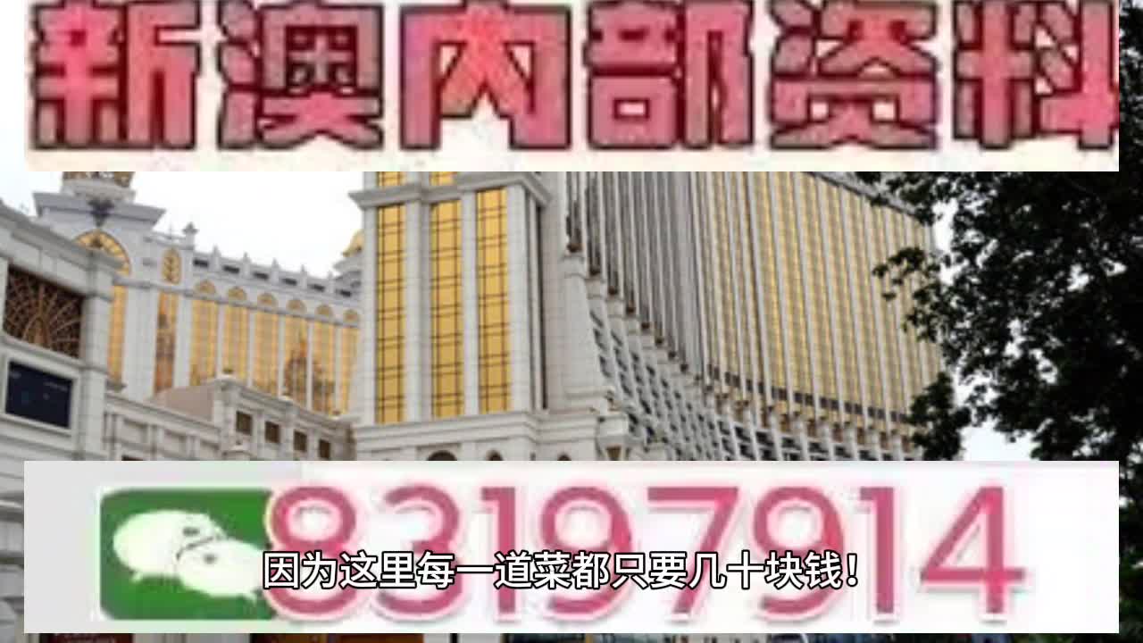 澳門彩票文化深度解析，精準掛牌圖與未來的預測（2025展望），澳門彩票文化深度解析，精準掛牌圖與未來趨勢預測（展望2025）