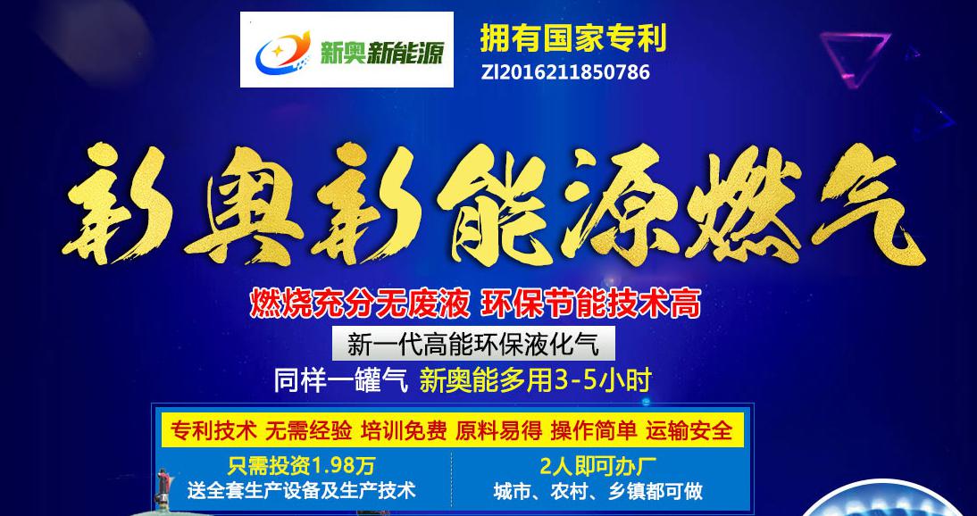 新奧今晚上9點(diǎn)30開獎結(jié)果，期待與驚喜的交匯時刻，新奧今晚開獎時刻，期待與驚喜的交匯