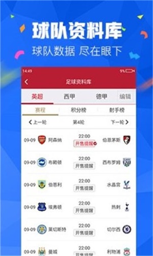 最新版本的4887免費(fèi)資料大全，一站式獲取優(yōu)質(zhì)資源，最新4887免費(fèi)資料大全，一站式獲取優(yōu)質(zhì)資源平臺(tái)