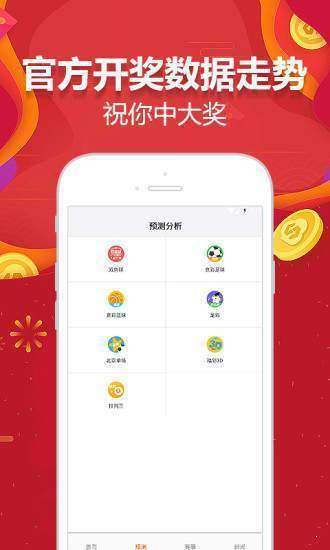 新澳天天開彩資料大全最新版——全面解析與實用指南，新澳天天開彩資料大全最新版，全面解析與實用指南手冊