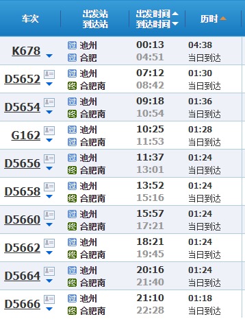 香港最快鐵算開獎，揭秘4987背后的秘密，揭秘香港最快鐵開獎背后的秘密，4987數(shù)字背后的真相