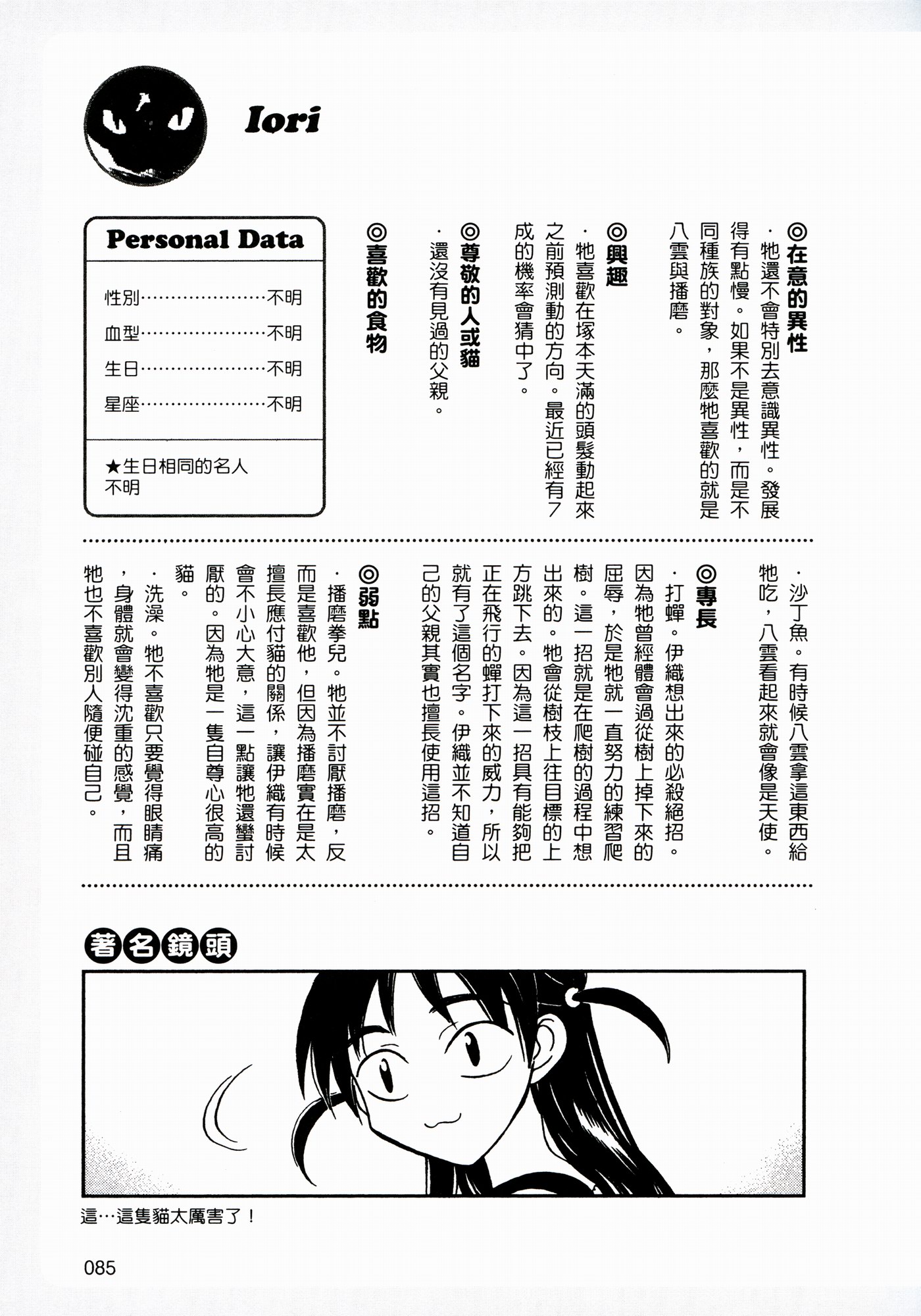 關(guān)于王屮王資料掛掛牌圖庫存的全面解析（SEO優(yōu)化文章），王屮王資料掛掛牌圖庫存全面解析，SEO優(yōu)化文章指南