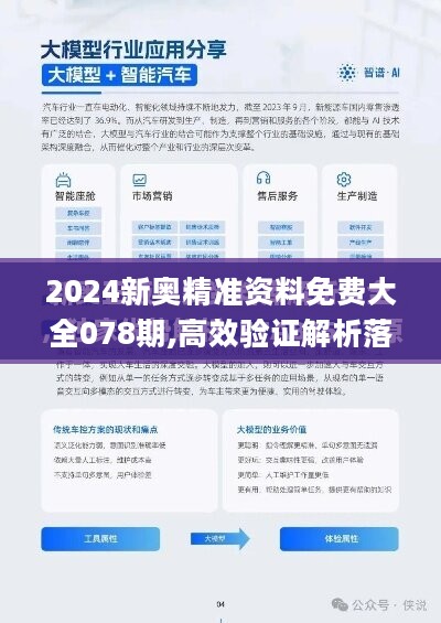 探索未來，2025新澳最新版精準(zhǔn)特色解析，探索未來，揭秘新澳最新版精準(zhǔn)特色解析（2025版）