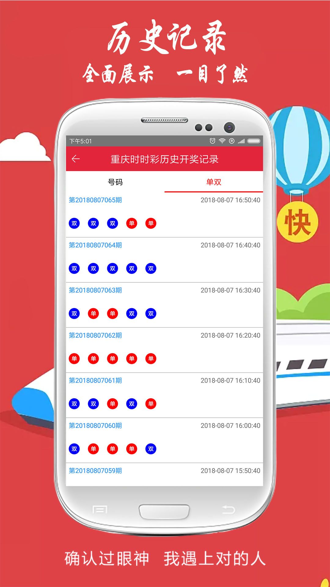 白小姐精選四肖八碼最新版本，揭秘精準預測的秘密，揭秘白小姐精選四肖八碼精準預測的秘密，最新版本的秘密揭曉！